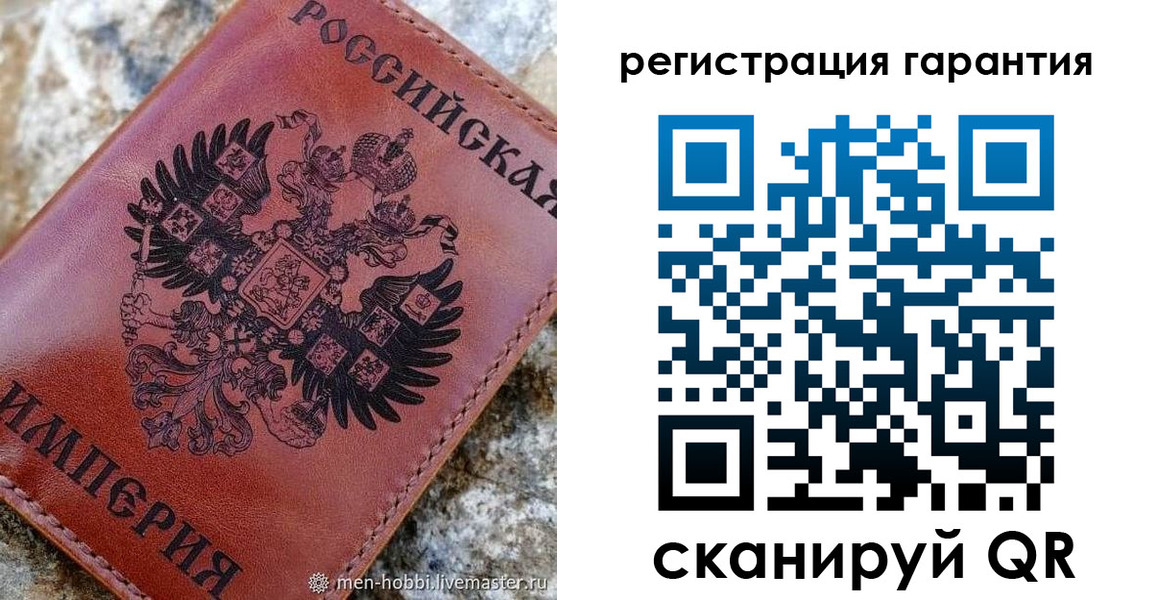 временная прописка в Магаданской области