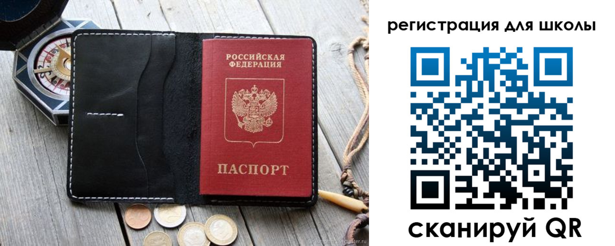 временная регистрация для всех в Магаданской области